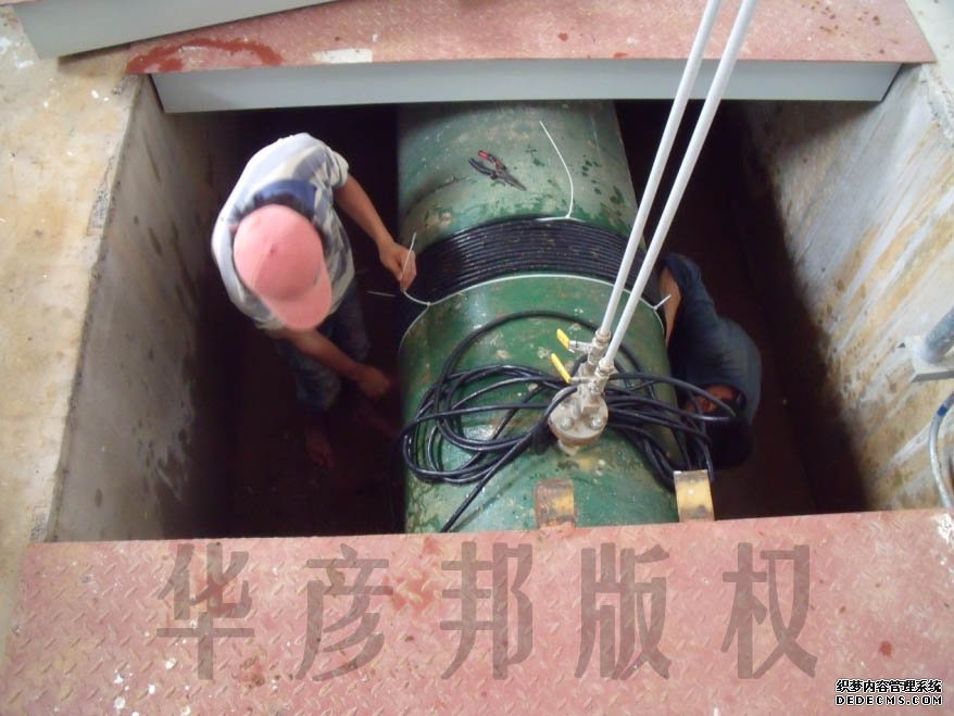 华彦邦